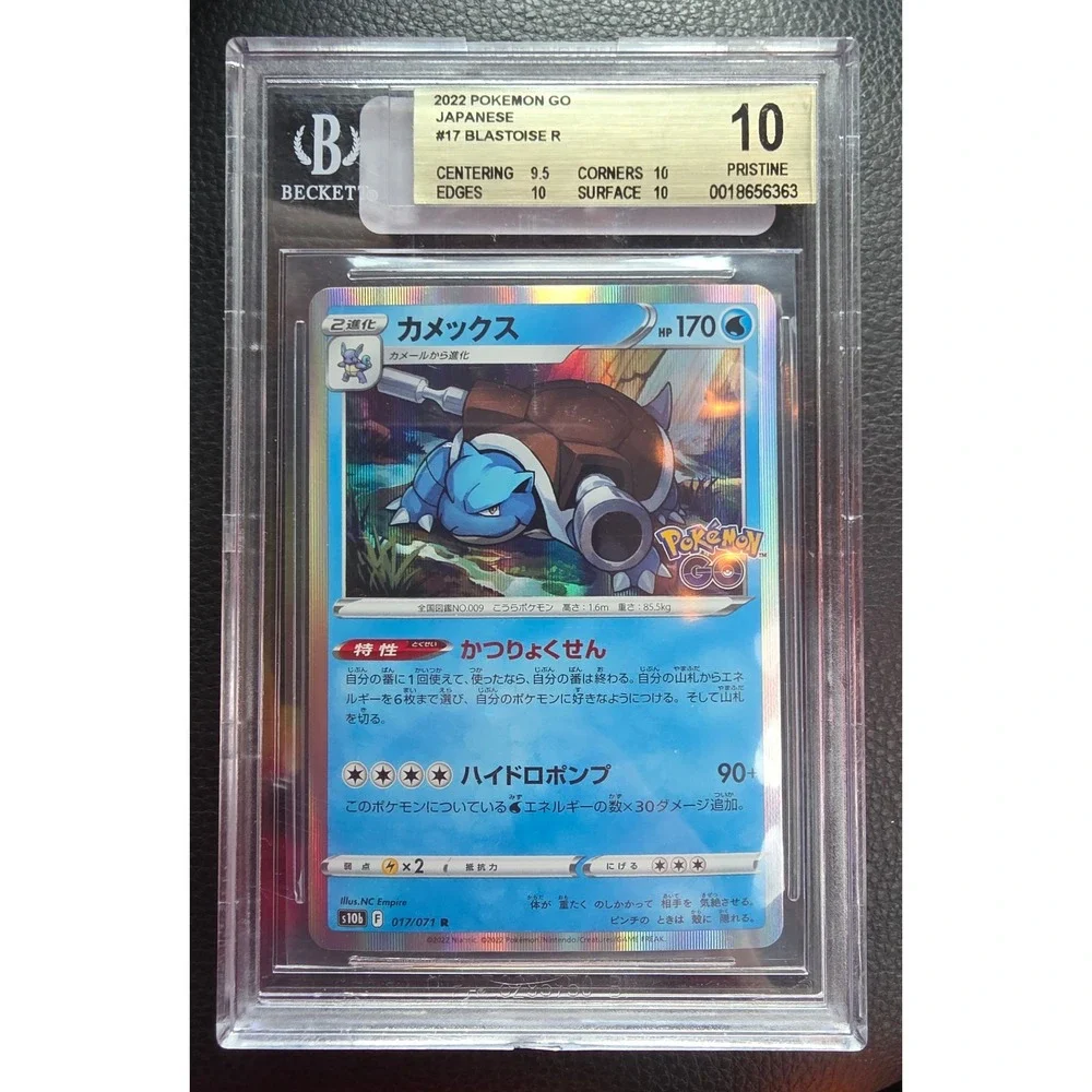 Pokemon this beckett